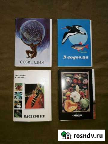 Фотооткрытки Челябинск - изображение 1