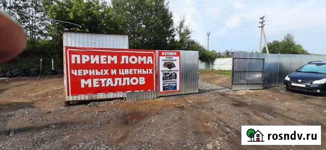 Прием цветных и черных металлов, микросхем, катали Канаш - изображение 1