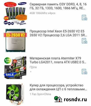 Материнская плата, кулер, проц, оперативка Пермь - изображение 1