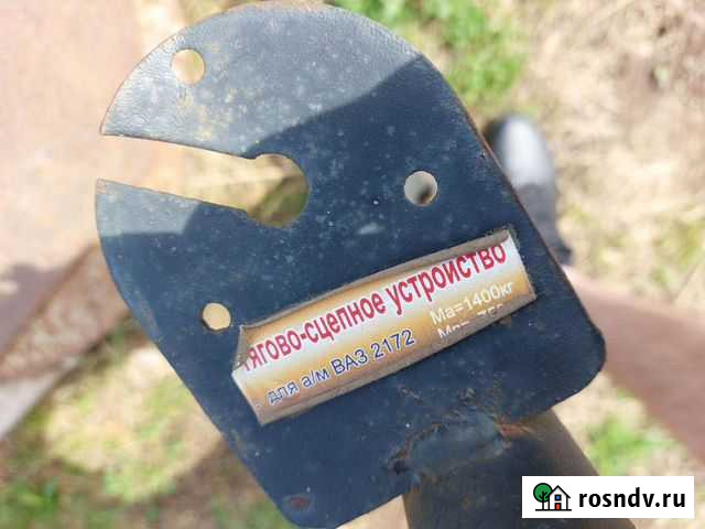 Прицепное устройство ваз Бузулук - изображение 1