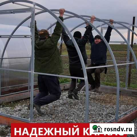 Теплица Богатырь Динская - изображение 1