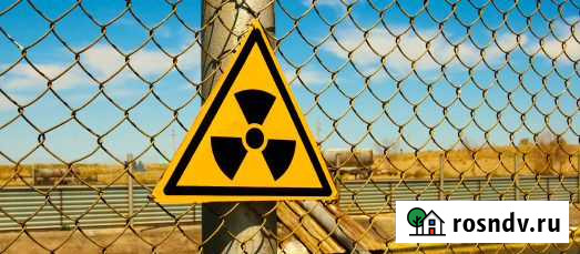 Измерение радиации Чита - изображение 1