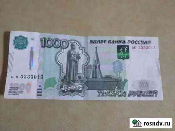 Купюра 1000 рублей красивый номер Вольск