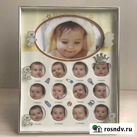 Фоторамка Мой первый год Ковров - изображение 1