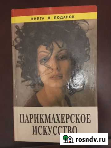 Технология различных стрижек Городище - изображение 1