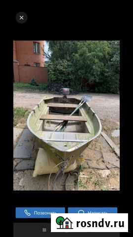 Мотор Ямаха2+лодка Ёрш Казань - изображение 1