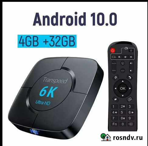 TV приставка Transpeed 6k Симферополь - изображение 1