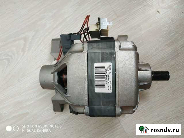 Двигатель стиральной машины Малино - изображение 1