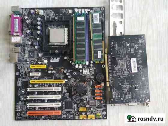 Комплект на основе MSI K8N Neo4 Рыбинск