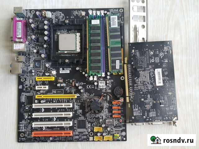 Комплект на основе MSI K8N Neo4 Рыбинск - изображение 1