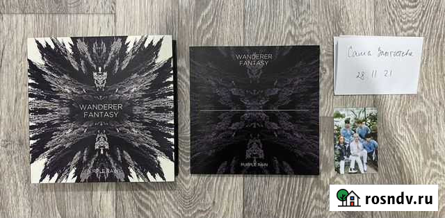 Фотобук и карта Purple Rain Верхняя Салда - изображение 1