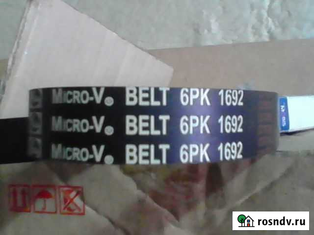Ремень генератора и пыльник на привод Черемушки - изображение 1