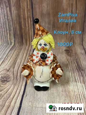 Фигурки Клоунов ZamPiva Италия Егорьевск - изображение 1