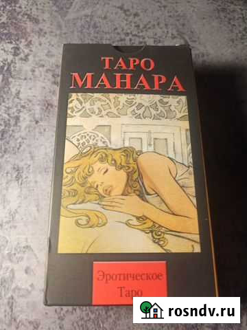 Карты Таро Манара (новые) Богородицк - изображение 1