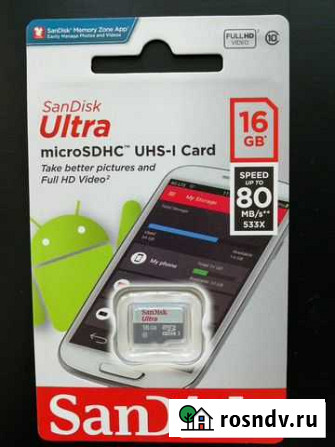 Карта памяти MicroSD 16Gb Благовещенск - изображение 1