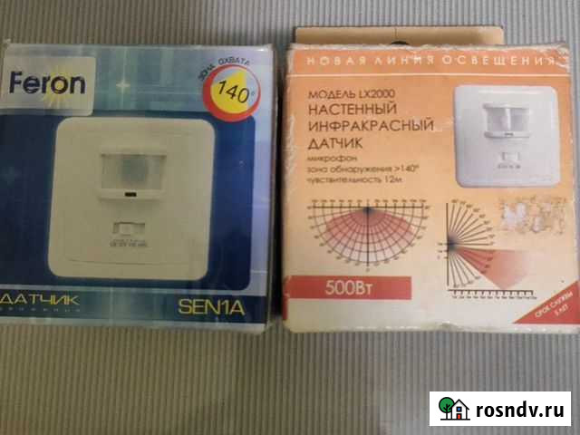 Датчики движения+диммер Норильск - изображение 1