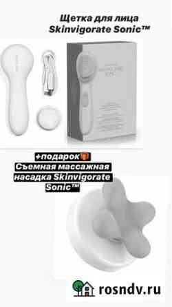 Массажер лица щетка Нижнекамск