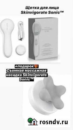Массажер лица щетка Нижнекамск - изображение 1