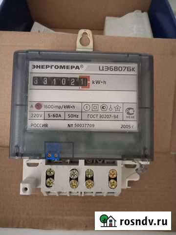 Счётчик однофазный б/у Мурманск - изображение 1