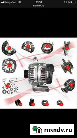 Ремонт генераторов и стартеров Кондрово - изображение 1