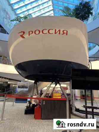 Фэн-шуй в доме и в бизнесе Миасс