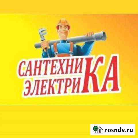 Прочистка отогрев канализации, дымоход, сантехника Абакан