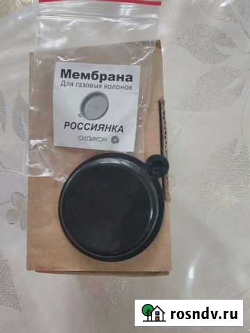 Газовая колонка россиянка м мембрана Каспийск - изображение 1