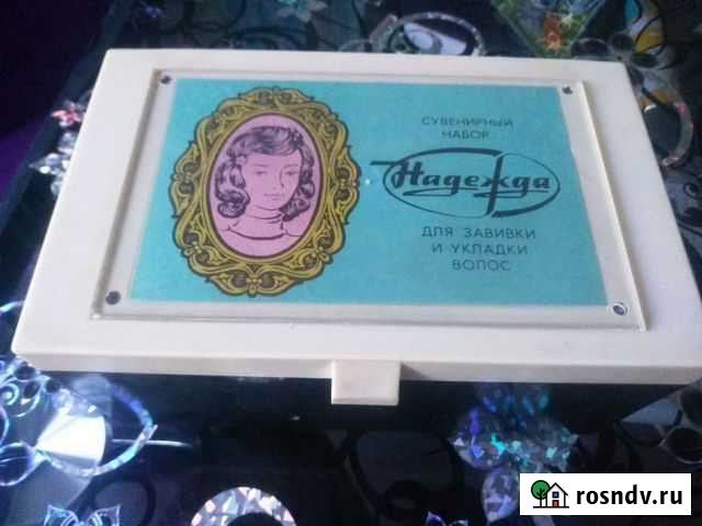 Набор для завивки СССР, бигуди Воронеж - изображение 1