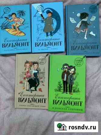 Детские книги Нягань