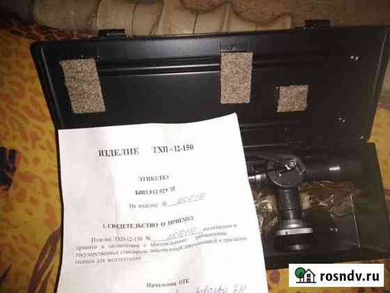 Тхп 12-150 Брянск