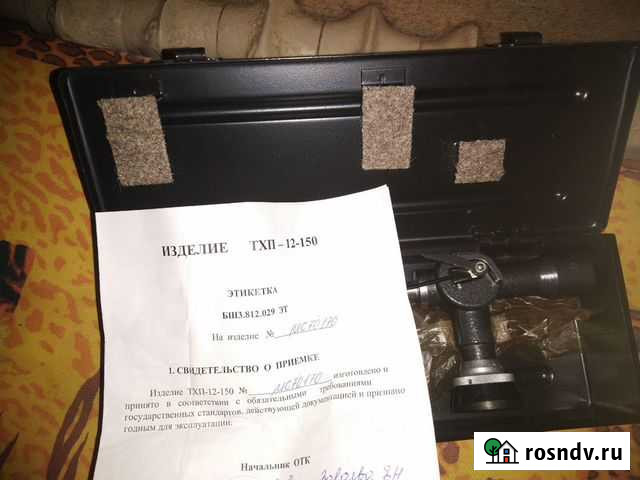 Тхп 12-150 Брянск - изображение 1