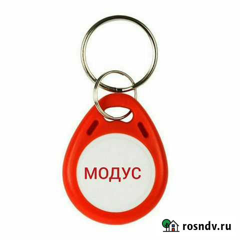 Домофонные ключи Модус, Домру, Vizit Омск - изображение 1
