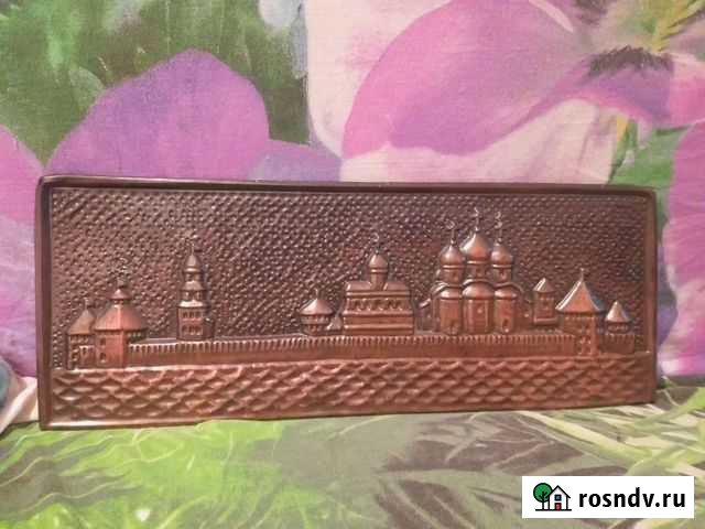 Чеканка СССР Великий Новгород - изображение 1