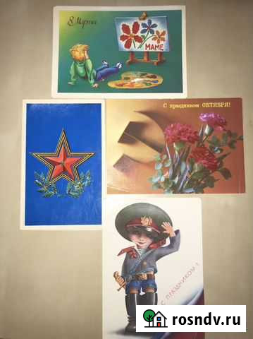 Открытки СССР Серпухов - изображение 1