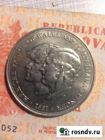 Великобритания 25 пенсов, 1981 Свадьба принца Чарл Супонево - изображение 1