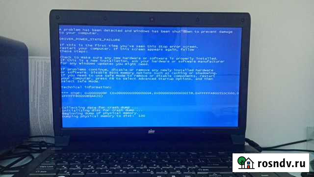 Ремонт компьютеров и ноутбуков на дому Пенза - изображение 1