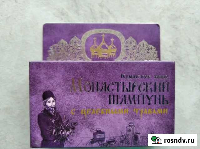 С цел.травамиБлеск и сила, Густые и крепкие Смоленск - изображение 1