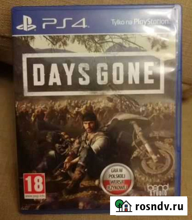 Days gone ps4 Домодедово - изображение 1