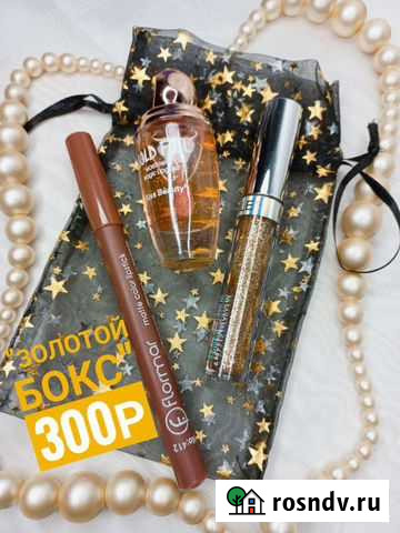 Подарочный набор косметики Краснооктябрьский - изображение 1