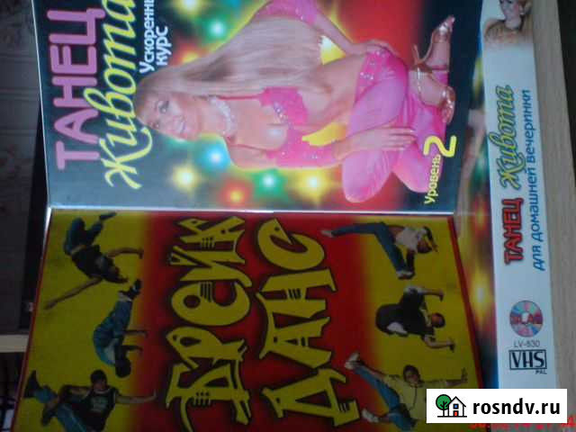 Учебная видеокассета Брейк данс Белокуриха - изображение 1