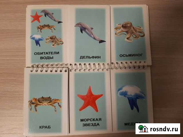 Развивающая игра книга пазл Кулебаки - изображение 1