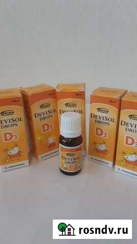 Витамин Д3 Шарья - изображение 1
