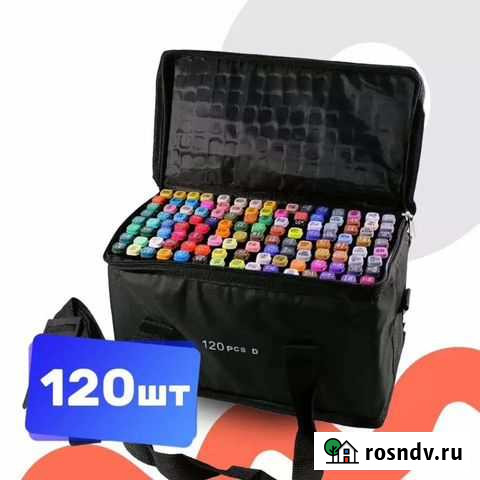 Маркеры для скетчинга Осинники - изображение 1