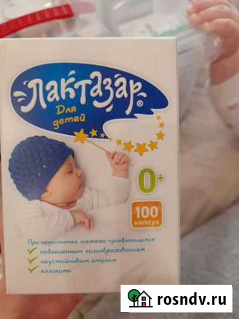 Лактазар Хабаровск - изображение 1