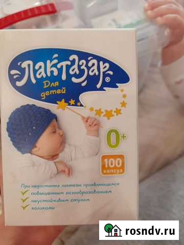 Лактазар Хабаровск - изображение 1