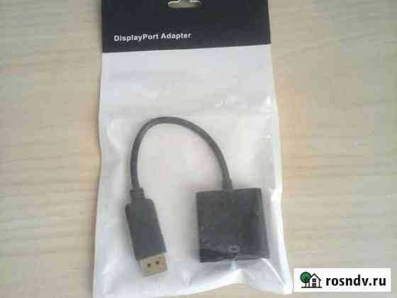 Переходник hdmi - VGA Бийск