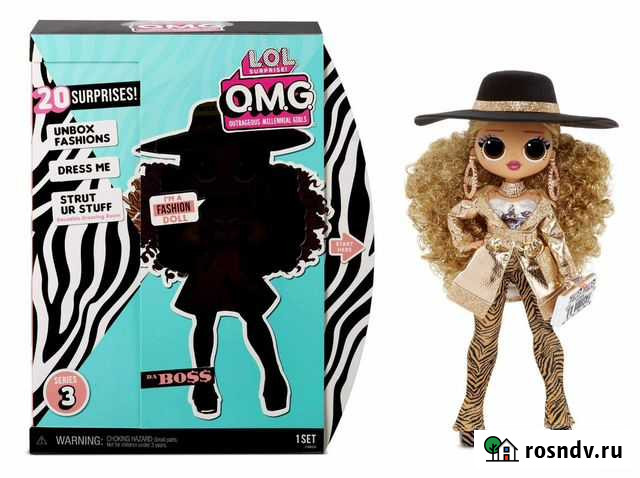 Кукла лол LOL OMG Da Boss оригинал Электросталь - изображение 1