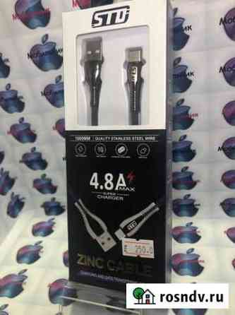 Шнур з/у STD Tupe-C 4.8A Zinc cable Владикавказ