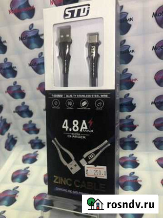 Шнур з/у STD Tupe-C 4.8A Zinc cable Владикавказ - изображение 1