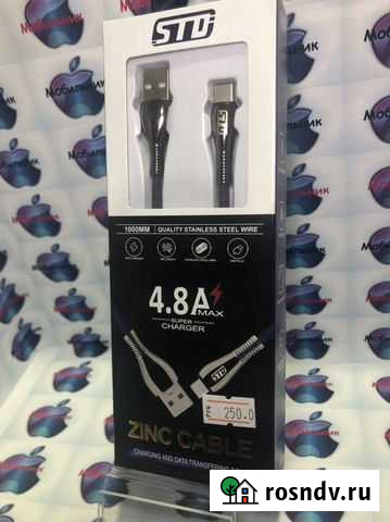 Шнур з/у STD Tupe-C 4.8A Zinc cable Владикавказ - изображение 1